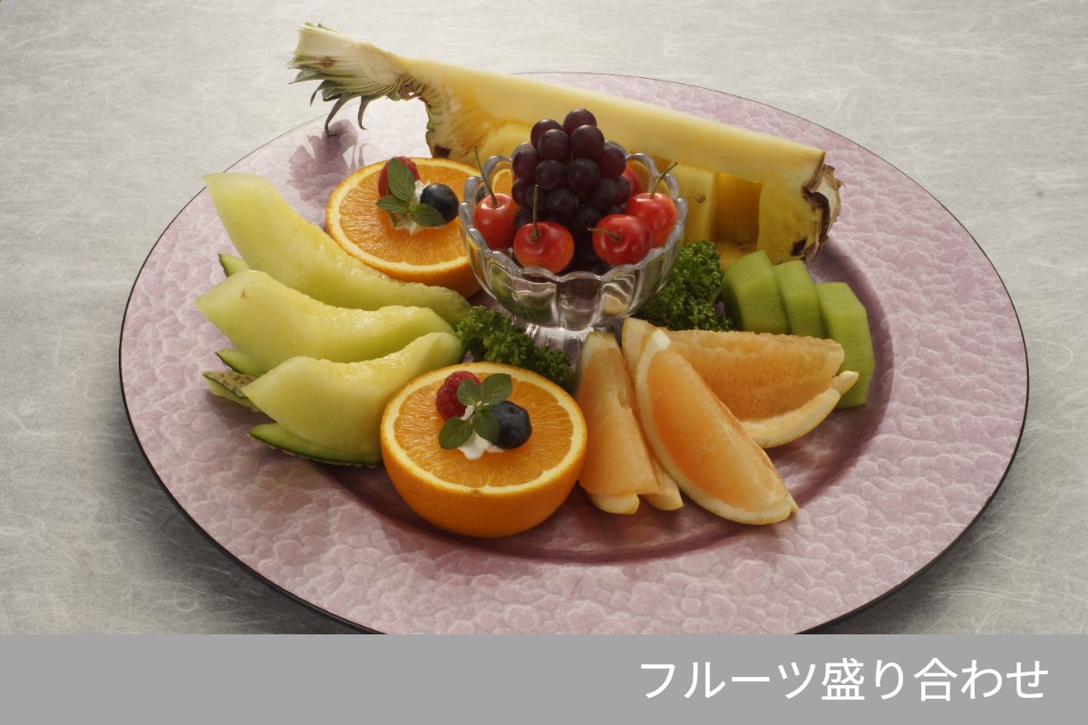 商品画像